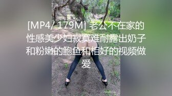 白雪姬jk配骚丁