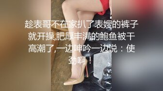 后入美臀妹子 露脸