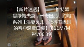 【新片速遞】 2022-9-13【哥现在只是个传说】再约外围骚女！这个干的爽，逼多被干肿了，后入猛怼水超多[384MB/MP4/00:53:30]