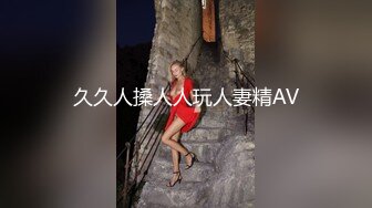 ★☆《顶级网红☀️重磅精品》★☆露脸才是王道！巅峰颜值极品巨乳反差女神 人美又骚活又好 美乳丰臀极品反差