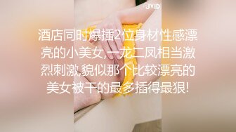 商场打折趁乱偷拍妹子的奶头