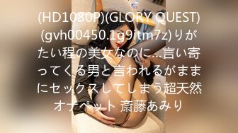 586HNHU-0003 【街角連れ込みナンパ＃3】予想以上の極上ボディ美女ナンパ成功！朝して昼して夕方前にオナニーするほどのどスケベ！テクが凄すぎて何回も暴発しちゃったけど締り抜群なマ◯コでハメ中だし！！