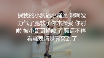 STP17531 男人的天堂【泰国嫖娼战记】纹身美女2号4号齐上阵 震撼4P轮操淫荡实录 极品蜜桃臀排排翘挨个操