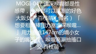 [MP4]【国产AV荣耀推荐】天美传媒华语AV新作-富二代爆操援交大学生 黑丝嫩穴被富二代粗暴猛插 林凤娇