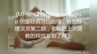 [MP4/ 793M]&nbsp;&nbsp;高价约操极品颜值兼职外围女神 齐逼小短裤服务周到 镜头前吸吮舔蛋&nbsp;&nbsp;诱人吊带黑丝&nbsp;&nbsp;扛起双腿爆插 呻吟娇喘很悦耳