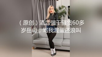 穿上性感黑丝网衣快临产孕妇啪啪