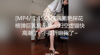 【私密流出】推特24萬粉騷貨『大婊姐』私密群淫語群P私拍 網紅美乳各種劇情啪啪 真人實戰 高清720P版 (8)