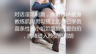 【新片速遞】 大战小妹妹激情3P，完美露脸高颜值好可爱，乖巧听话让两个大哥各种蹂躏，后入骚臀口交大鸡巴，呻吟能让你射[692MB/MP4/01:00:24]