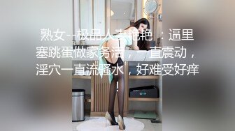 文静甜美小姐姐！被炮友各种玩弄！黑丝大长腿，手指扣多毛嫩穴，沙发上骑坐抽插，不尽兴振动棒伺候