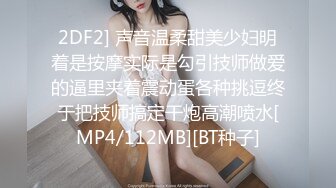 [MP4/ 3.34G] 极品热巴高颜值甜美妹子道具自慰诱惑，情趣装连体网袜张开双腿特写震动抽插