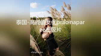 后入主播小女友