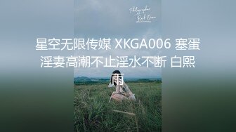 绝版日式秋千房偷拍中年大叔和包养的女大学生做爱+年轻情侣极品蜜桃臀女友啪啪