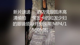 蛇精少妇可能长得不是很漂亮，但是喷水的能力，无人能及