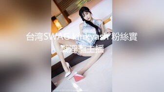 STP23459 网约顶级颜值甜美女神&nbsp;&nbsp;骚的很主动掏出JB吸吮&nbsp;&nbsp;舔蛋深喉口活很棒&nbsp;&nbsp;镜头前肥穴清晰可见&nbsp;&nbsp;后入猛顶手