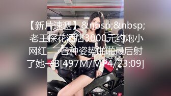 无套干翻沈阳03年171舞蹈妹妹