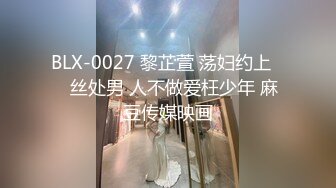 被情趣内衣大屁股小女友上了~求我使劲儿草她