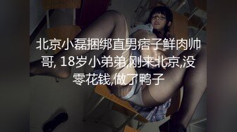 《顶级网红订阅》群狼求档Onlyfans百万粉丝撸铁健身教练Ellie私拍第二季，与金主各种性爱前凸后翘身材无敌 (4)