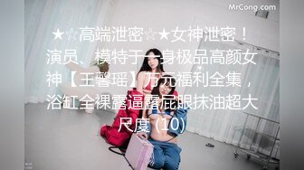 PMC072竟给自己戴绿帽，叫男模一起操妻子-蜜桃传媒