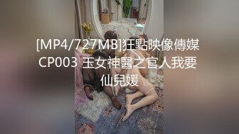 #小熊水多多 没钱下海洗澡给狼友看