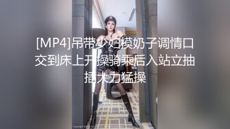 [MP4/ 681M]&nbsp;&nbsp;丰满韵味熟女自己开按摩店有客人需要特殊服务，超多姿势服务客人