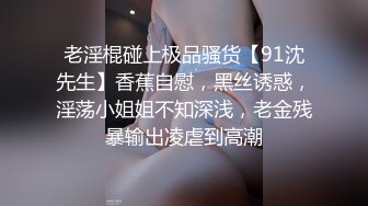 【钻石级推荐】麻豆传媒国际版系列全球首映-搭讪金发甜点尤物带回家玩操