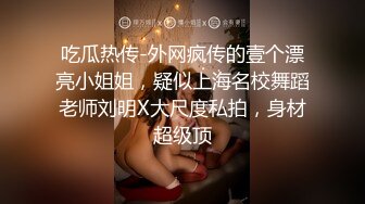 鸭哥寻欢牛仔短裤骚女扭动屁股诱惑，骑坐摩擦口交沙发上后人猛操，特写抽插大屁股非常诱人