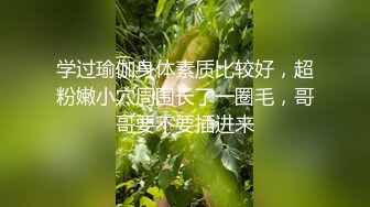 【酒店偷拍小情侣】极品小女友后续，玩的不尽兴还想要，要把裤子还反抗，拿来振动棒插穴，双腿肩上扛