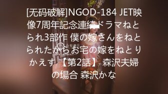 小情侣在森林里放飞自我，长屌男友嗜好古怪，喜欢在B里面尿尿女友扒开B欣然接受