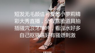 【台湾情侣泄密】高颜值正妹与男友啪啪啪被曝光 (5)