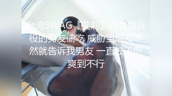 牵着母狗，手持铁链输出她