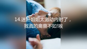 换了个开裆黑丝继续后入