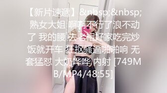 【新片速遞】&nbsp;&nbsp; 熟女大姐 啊啊不行了浪不动了 我的腰 去老相好家吃完炒饭就开车 狂抠骚逼啪啪响 无套猛怼 大奶哗哗 内射 [749MB/MP4/48:55]