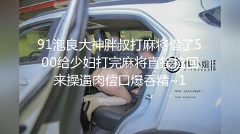 路边车震吃屌 接送女神回家继续干 最后还偷拔掉套