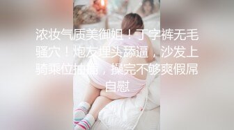 人妖小姐姐身材真好软大屁股前凸后翘 和男友互相舔吸鸡巴 啪啪迎合抽插肉棒碰撞好刺激