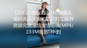 黑客破解家庭摄像头偸拍背纹小伙玩肏高颜值好身材漂亮女友插一插舔一舔交替着来搞了40分钟完事抱在一起睡觉