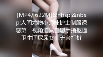 STP33302 爆乳黑絲高跟露臉兩個騷逼跟大哥激情4P，撅著屁股舔雞巴讓大哥揉奶摳逼，輪草兩女互動撩騷