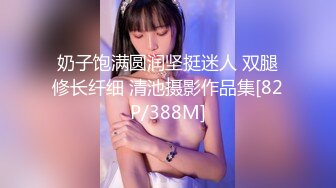 ❤️√真实记录！商务KTV配唱公主小妹为赚金主小费把阴毛刮干净了被金主爆插