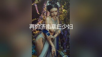 极品身材粉嫩女友撤底被征服，直呼好深好大呀