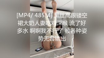 一个77离异熟女的后入