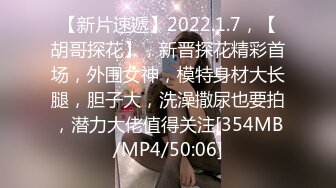 四川传媒大二学妹肛交初体验 学长插完屁眼入骚穴 微露脸小姐姐皮肤白皙樱桃双乳惨叫连连[MP4/300MB]