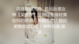 ✿勾人小妖精✿超颜值极品唯美女神【AT鲨】性感私拍，优雅端庄的外表下有一副淫荡的身体，各种制服俏皮又可爱