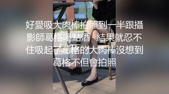 【爱情故事】近期颜值最高26岁良家长腿小姐姐，大神战力持久，鸳鸯浴后再干第二炮，舔穴抽插