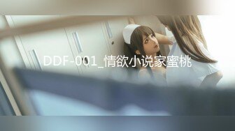 STP32902 星空无限传媒 XKQP54 犯错女下属用湿润小穴让领导息火 董悦悦