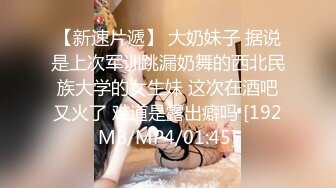 [MP4]STP30351 车模下海漂亮尤物！3小时操逼激情不断！特写插嘴怼骚穴，主动骑乘位爆操，第一视角后入 VIP0600