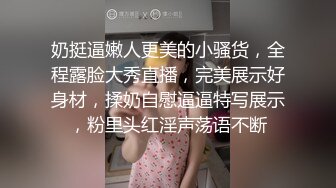 很有气质的微胖小女人，跟大哥激情啪啪，69舔弄大鸡巴让大哥抠舔骚穴，多体位蹂躏抽插