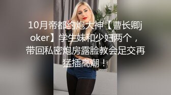 漂亮抖音妹妹，微信福利，吊带睡衣，鲜奶多汁的鲍鱼分享