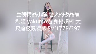 Onlyfans 极品网红小姐姐⭐桥本香菜⭐原神cos-申鹤付出比生命还要珍贵的肉体