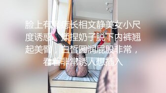 《百姓大众澡堂子女客洗浴换衣间内部真实偸拍》专挑身材有料的妙龄妹下手 极品大奶牛坚挺锥形大奶亮点多非常顶 (4)