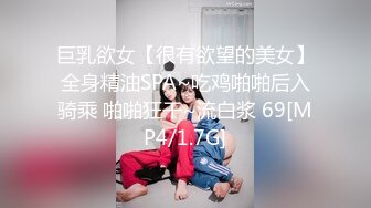 [MP4]STP28755 小哥发现老婆背着自己去洗浴会所做情趣技师后也去体验了一回特殊性服务- 零零后美眉洋洋 VIP0600