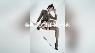 [MP4/ 495M] 身材高挑又粉嫩的学生妹，甜美可爱的脸蛋儿还有点异域风情